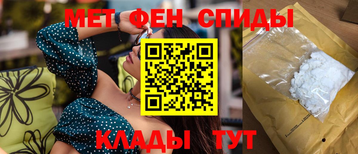 АМФ Premium Белорецк