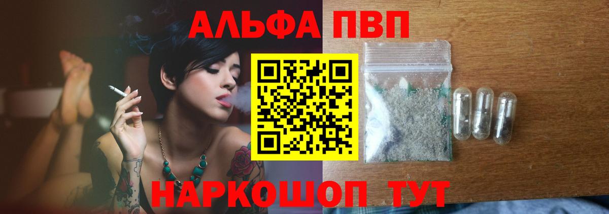 Галлюциногенные грибы Белорецк