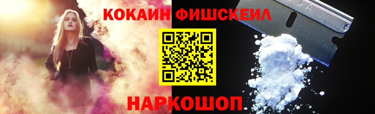 Кокаин Перу Белорецк