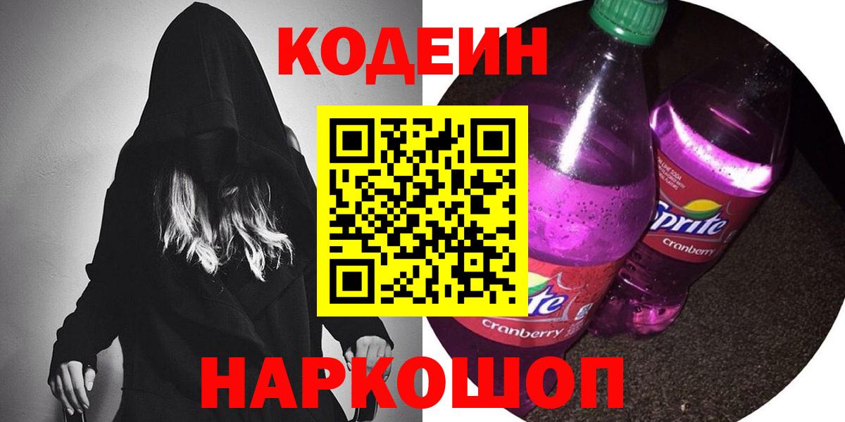 Где купить  Мефедрон  Вход с VPN  ГАШ  COCAIN  Белорецк  Конопля  МЕФ  
