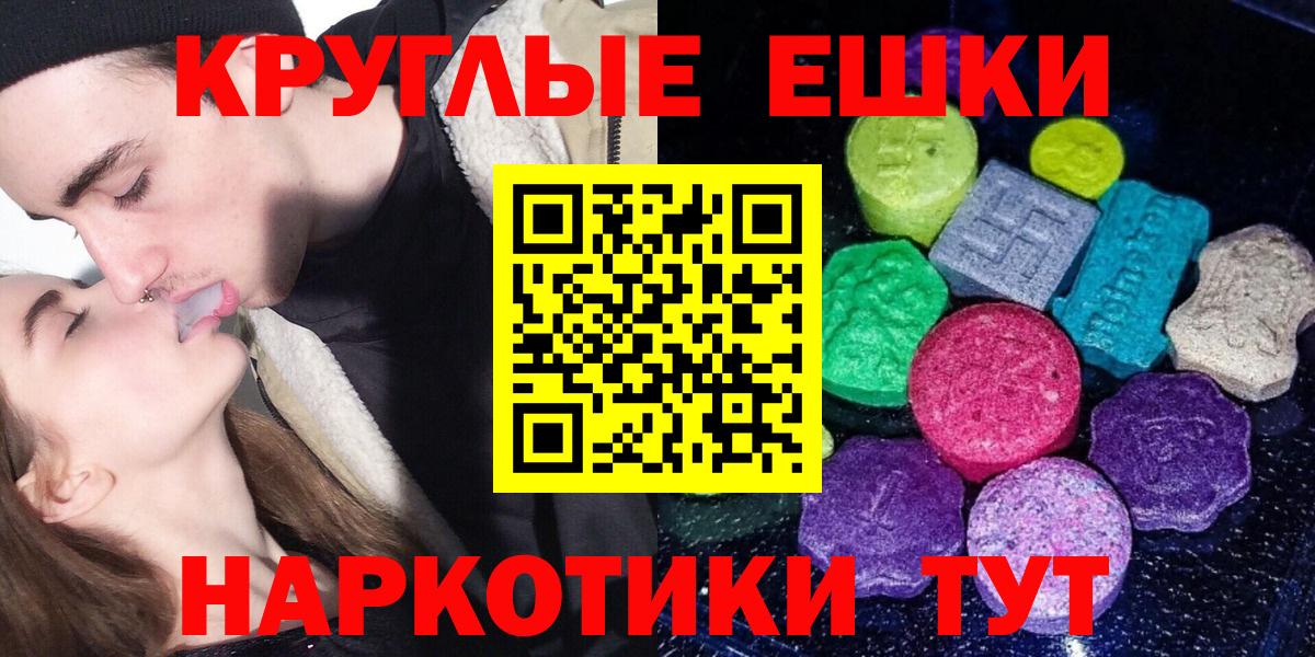 ЭКСТАЗИ диски Белорецк