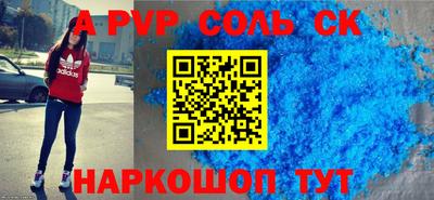 экстази Аргун
