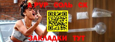 меф VHQ Апшеронск
