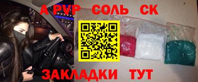 экстази Аргун