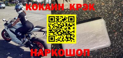 меф VHQ Апшеронск