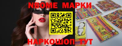 меф VHQ Апшеронск