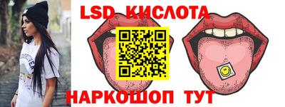 экстази Аргун