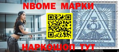 меф VHQ Апшеронск