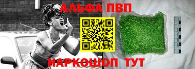 меф VHQ Апшеронск