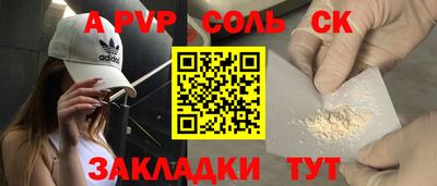 индика Апрелевка