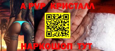индика Апрелевка
