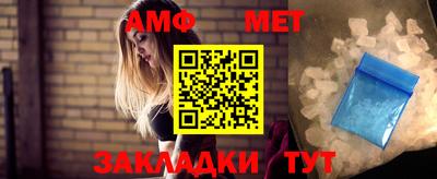 меф VHQ Апшеронск