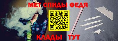 меф VHQ Апшеронск