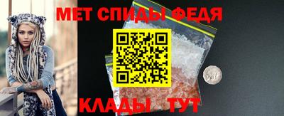 меф Волжский