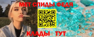 меф VHQ Апшеронск
