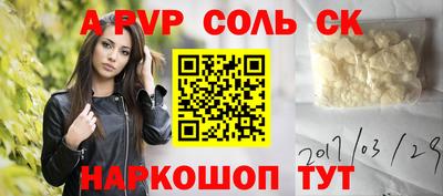 индика Апрелевка