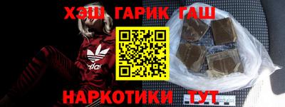 меф VHQ Апшеронск