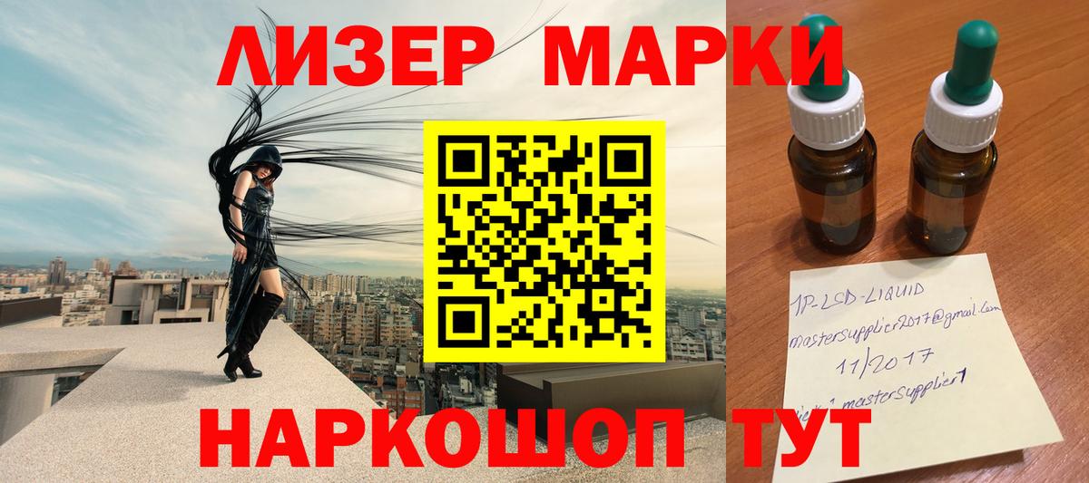 Белорецк  Лсд 25 экстази ecstasy  LSD-25 экстази ecstasy  Вход с VPN 