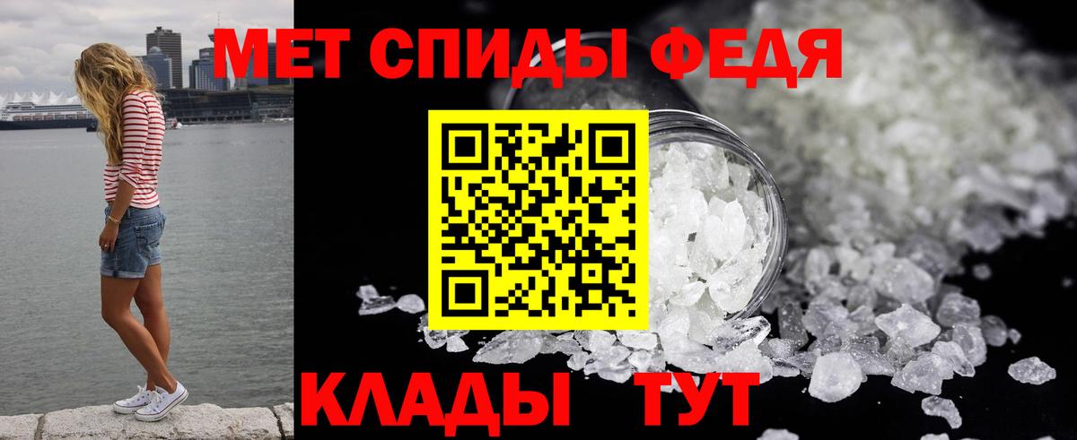 Метамфетамин Декстрометамфетамин 99.9% Белорецк