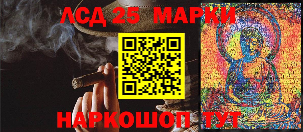Марки N-bome 1,8мг  Вход с VPN  Белорецк 